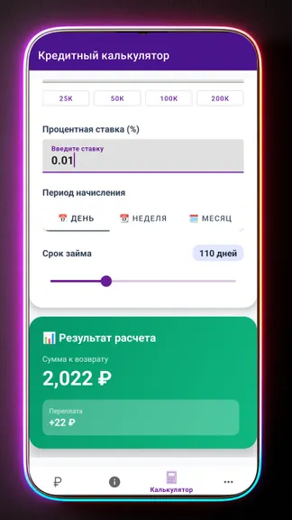 Скриншот 4/4