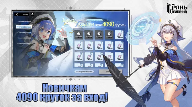 Скриншот 3/5