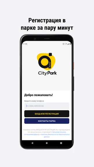 Скриншот 2/6