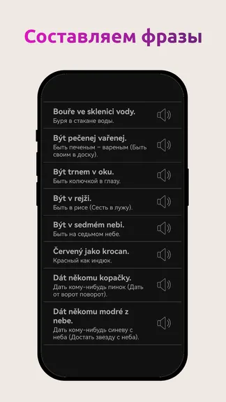 Скриншот 3/3