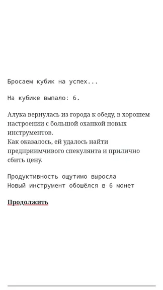 Скриншот 1/3