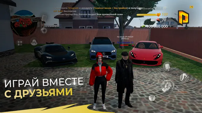 Скриншот 1/5