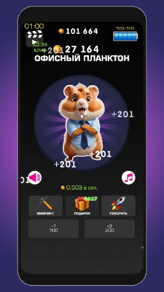 Скриншот 3/8