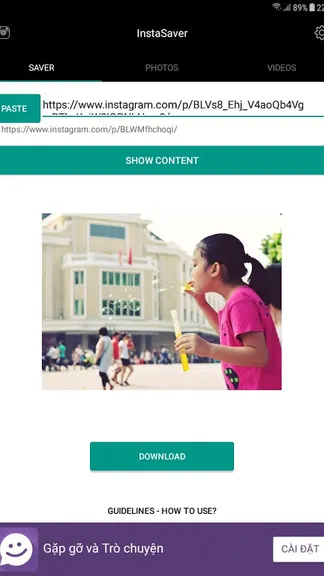 Скриншот 10/10