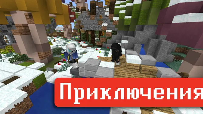 Скриншот 3/5