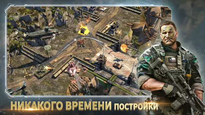 Скриншот 2/8