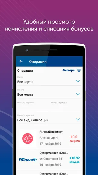 Скриншот 3/7