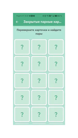 Скриншот 6/6