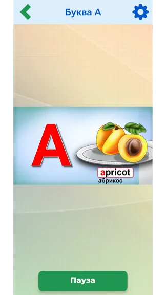 Скриншот 7/7