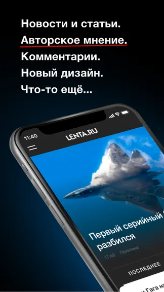 Скриншот 1/3