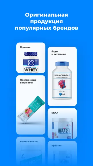 Скриншот 2/4