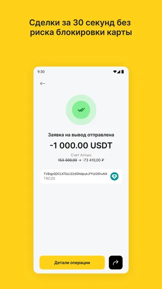 Скриншот 4/4