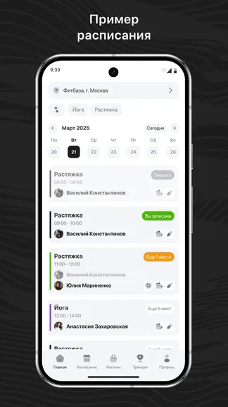 Скриншот 1/3