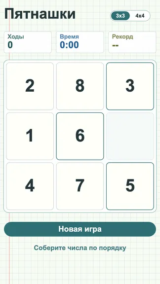 Скриншот 2/2