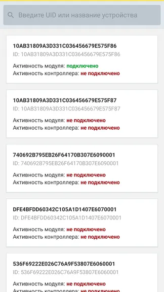 Скриншот 1/10