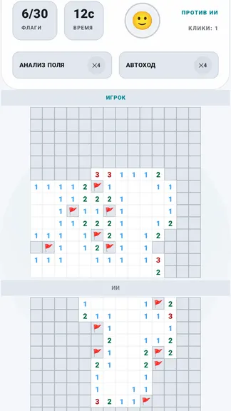 Скриншот 3/5