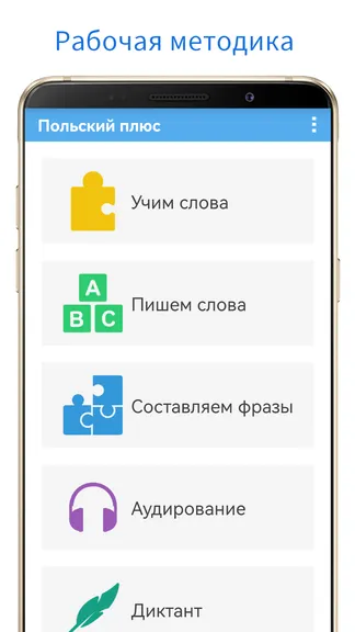 Скриншот 1/4