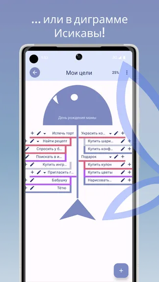 Скриншот 3/8