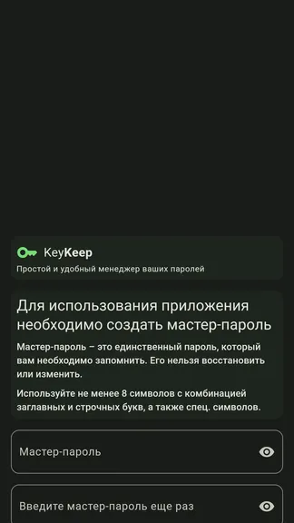 Скриншот 1/4