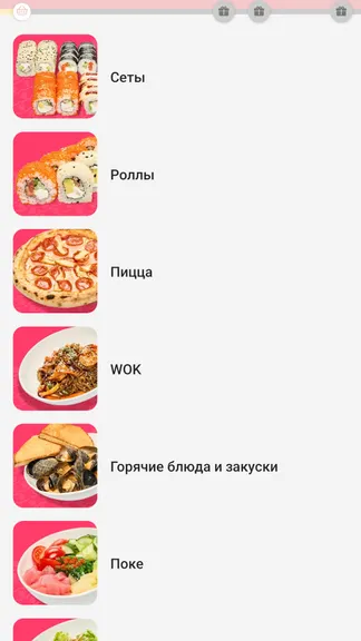 Скриншот 3/5