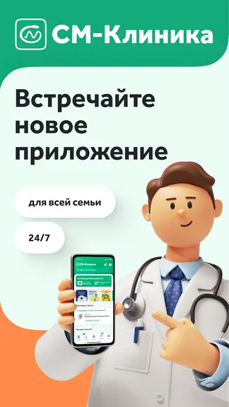 Скриншот 1/6