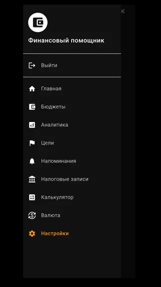 Скриншот 1/10