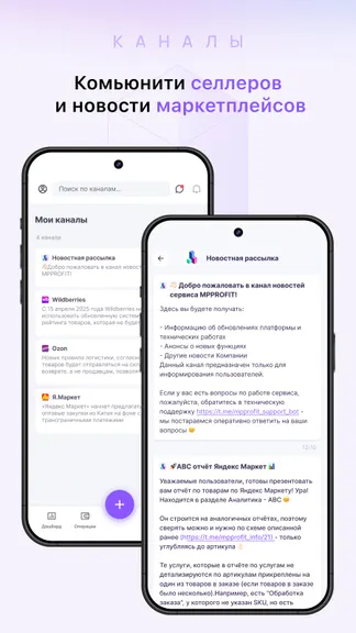 Скриншот 4/6