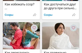 Скриншот 5/6