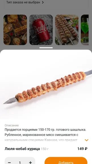 Скриншот 2/4