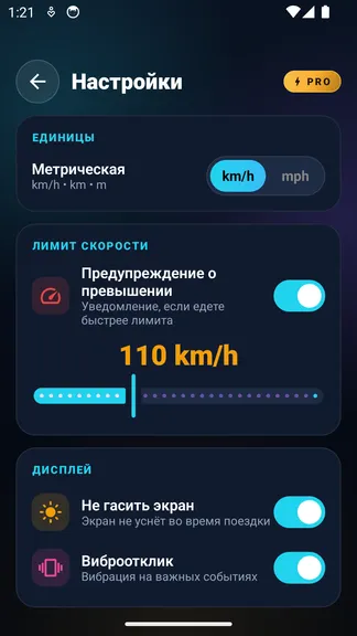 Скриншот 3/5