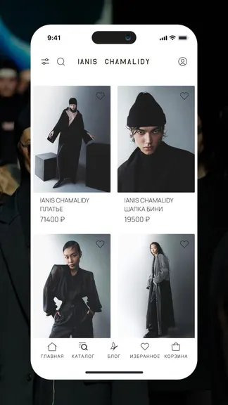 Скриншот 2/3