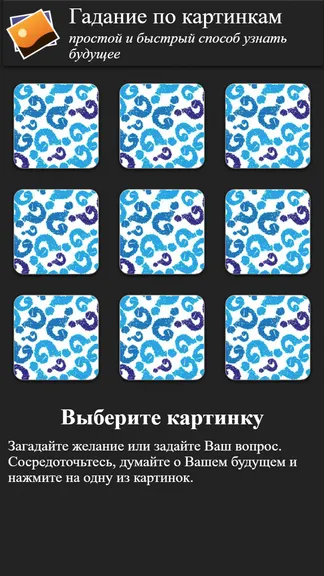 Скриншот 2/8