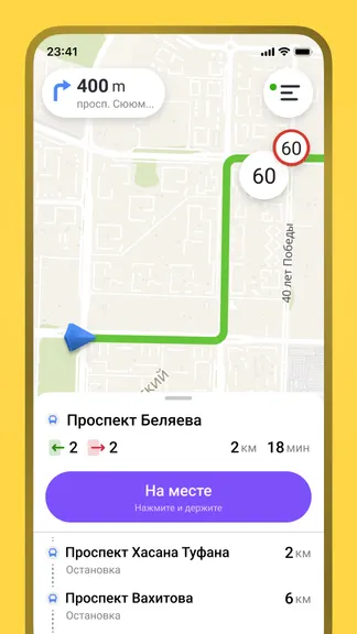 Скриншот 2/3