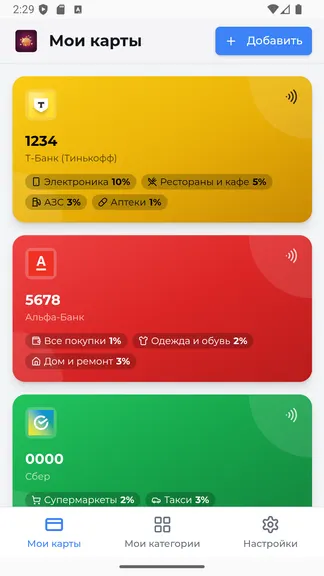 Скриншот 1/4