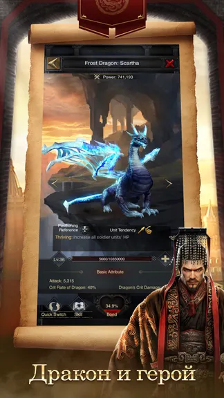 Скриншот 5/6