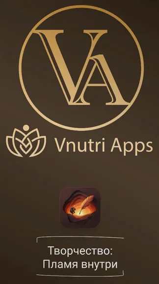 Скриншот 1/4