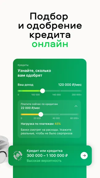 Скриншот 5/8