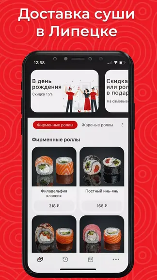 Скриншот 1/5
