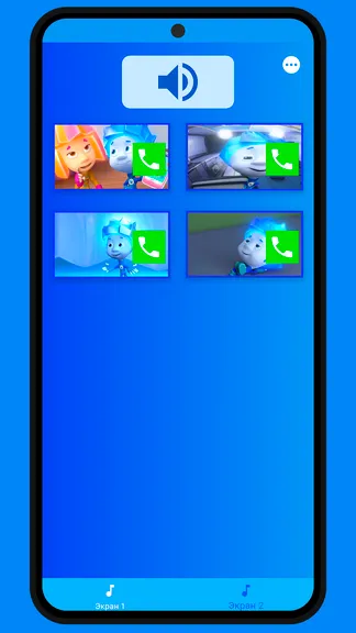 Скриншот 2/5