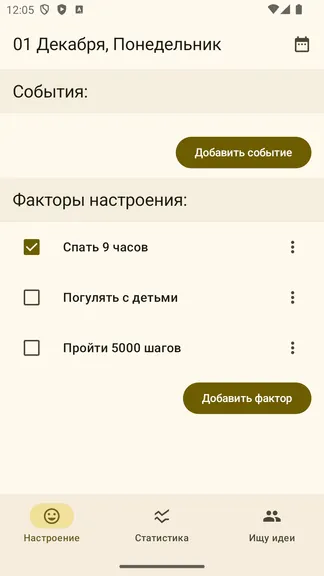 Скриншот 2/10