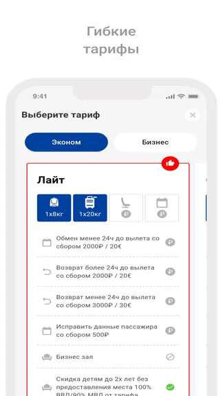 Скриншот 3/6