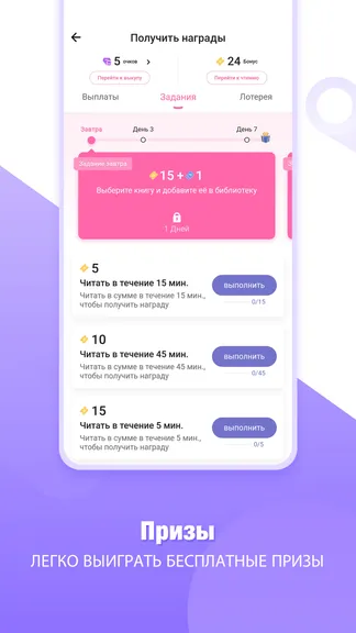 Скриншот 5/5