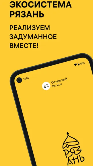 Скриншот 1/6