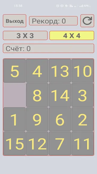 Скриншот 3/5