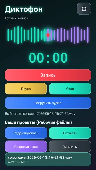 Скриншот 1/4