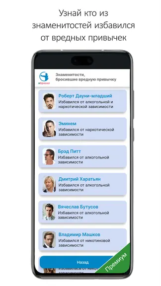 Скриншот 9/9