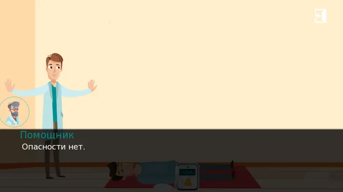 Скриншот 4/8