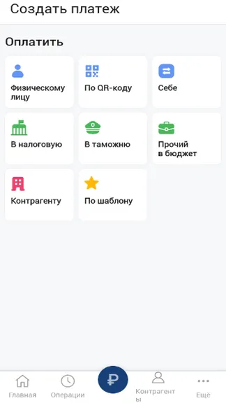 Скриншот 5/6