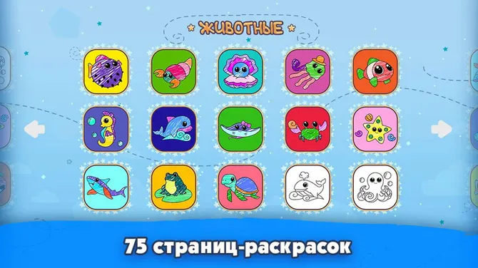 Скриншот 5/5