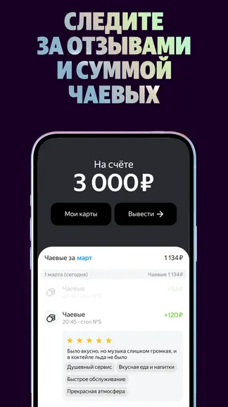 Скриншот 5/5